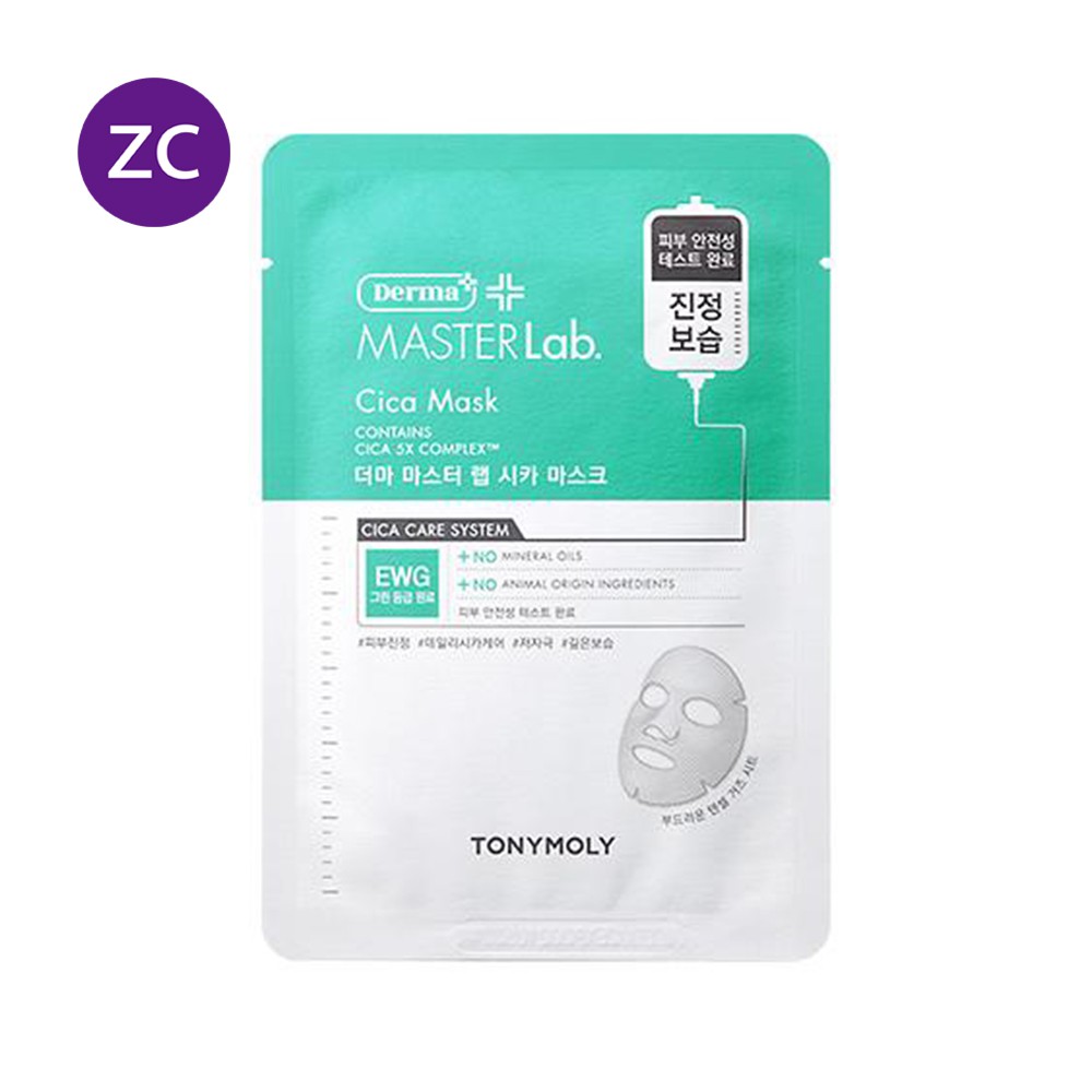 Tony Moly Derma Master Lab - Cica Mask 25g | Shopee Malaysia