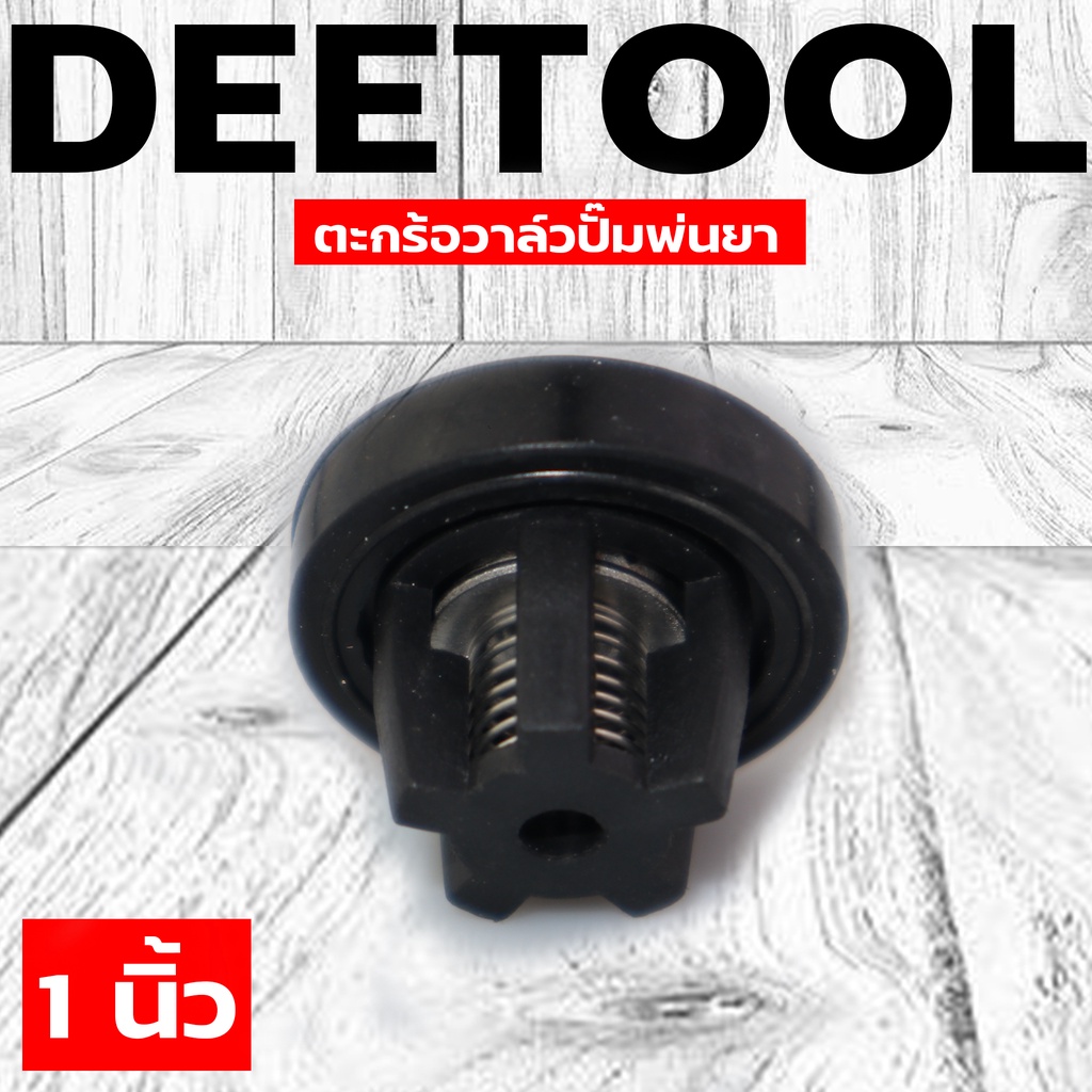 Sprayer Valve Pump Takraw ThreeCylinder 6 Shares 1 Inch 1.5 2 Standard