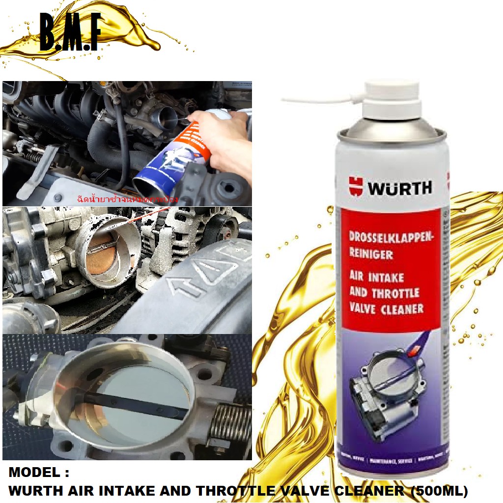 Air Intake & Throttle Valve Cleaner WURTH 500ML Shopee Malaysia