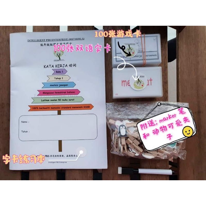 Bahasa Melayu flash card Shopee Malaysia