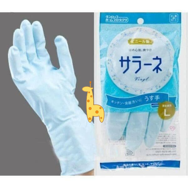 Seiwa Japanese Super Durable Plastic Dishwashing Gloves Shopee Malaysia