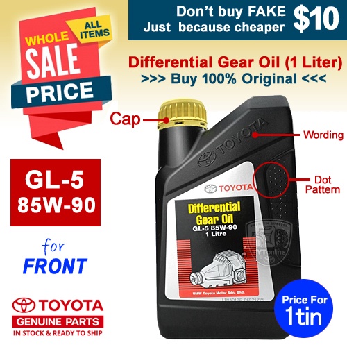 (Original Yellow Cap) 1 Liter 85W90 GL5 Differential / Rear Axle Gear