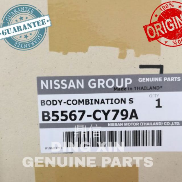 Nissan Clock Spring Air Bag 100 Original for Nissan GRAND LIVINA L10
