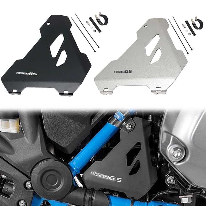 R1200GS Starter Protector Guard Cover Motor Guard For BMW R1250GS LC ...