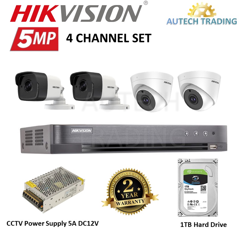 HIKVISION 5MP DS-7204HUHI-K1 Full HD 1080p 4 Channel Indoor Outdoor ...