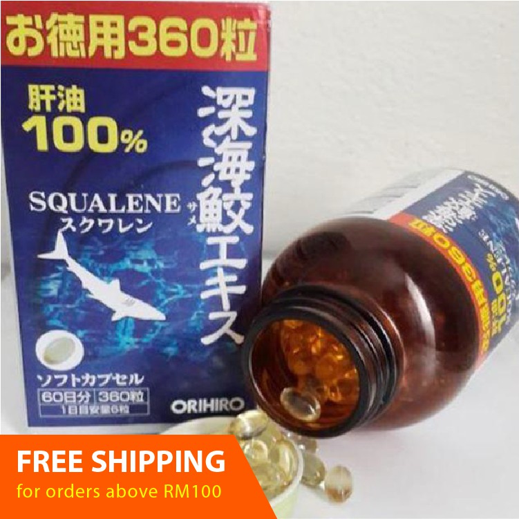 Orihiro Squalane Deep Sea Shark Liver Oil Supplement (360 caps) AMZ