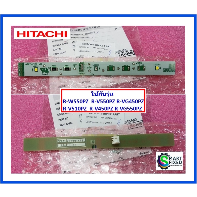 Buy fridge hitachi light bulb Online With Best Price May 2024