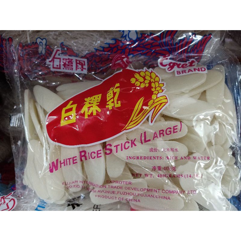 🔥 FAST POSTAGE🔥 WHITE RICE STICK (LARGE) (白粿干) | Shopee Malaysia