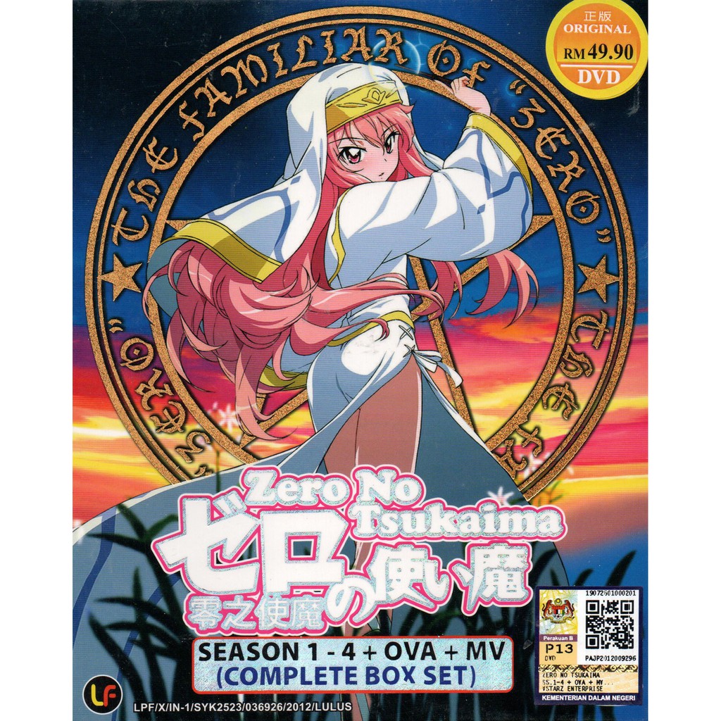 Anime DVD Zero No Tsukaima Season 1-4 Vol.1-49 End + OVA + MV | Shopee  Malaysia