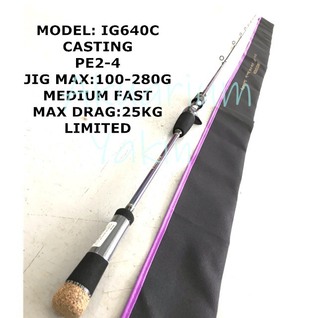 4077 BOSSNA BS MONSTER IGUANA LIMITED EDITION SPINNING FISHING ROD