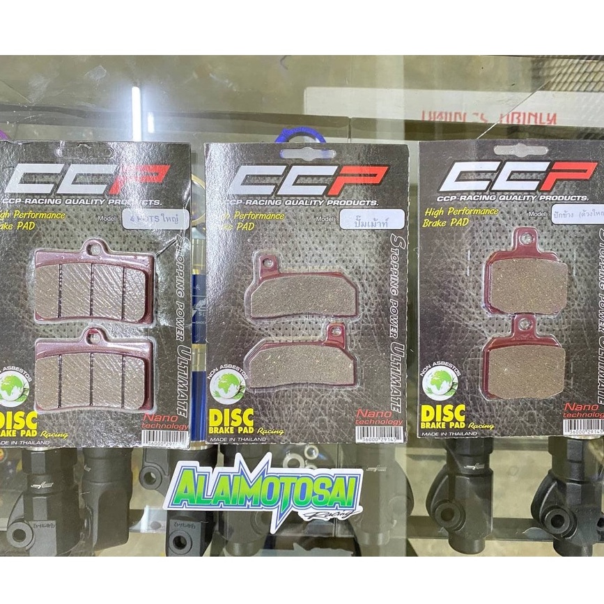 💥PAD BRAKE BREMBO/NISSIN💥 Untuk caliper brake brembo/nissin 2pot/4pot ...