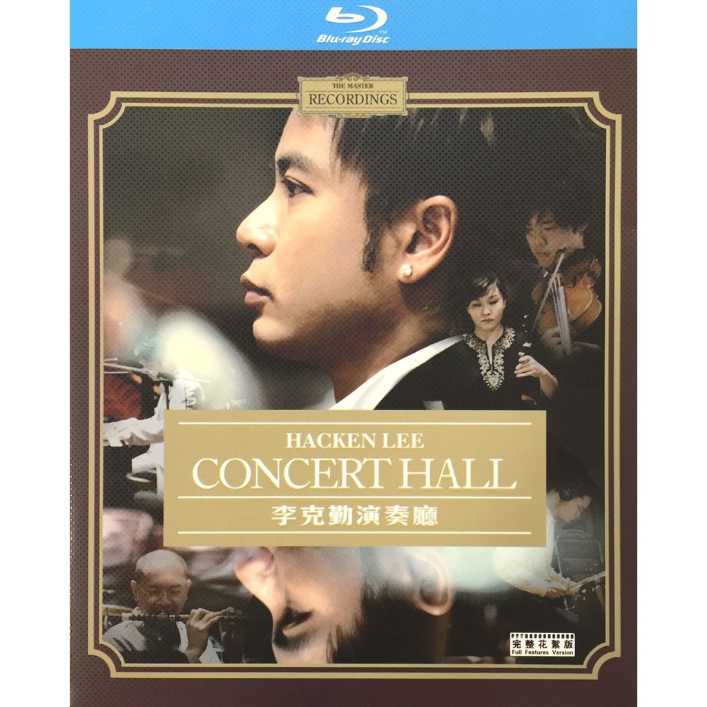 Blu-ray Concert Hacken Lee 李克勤- 演奏厅Concert Hall