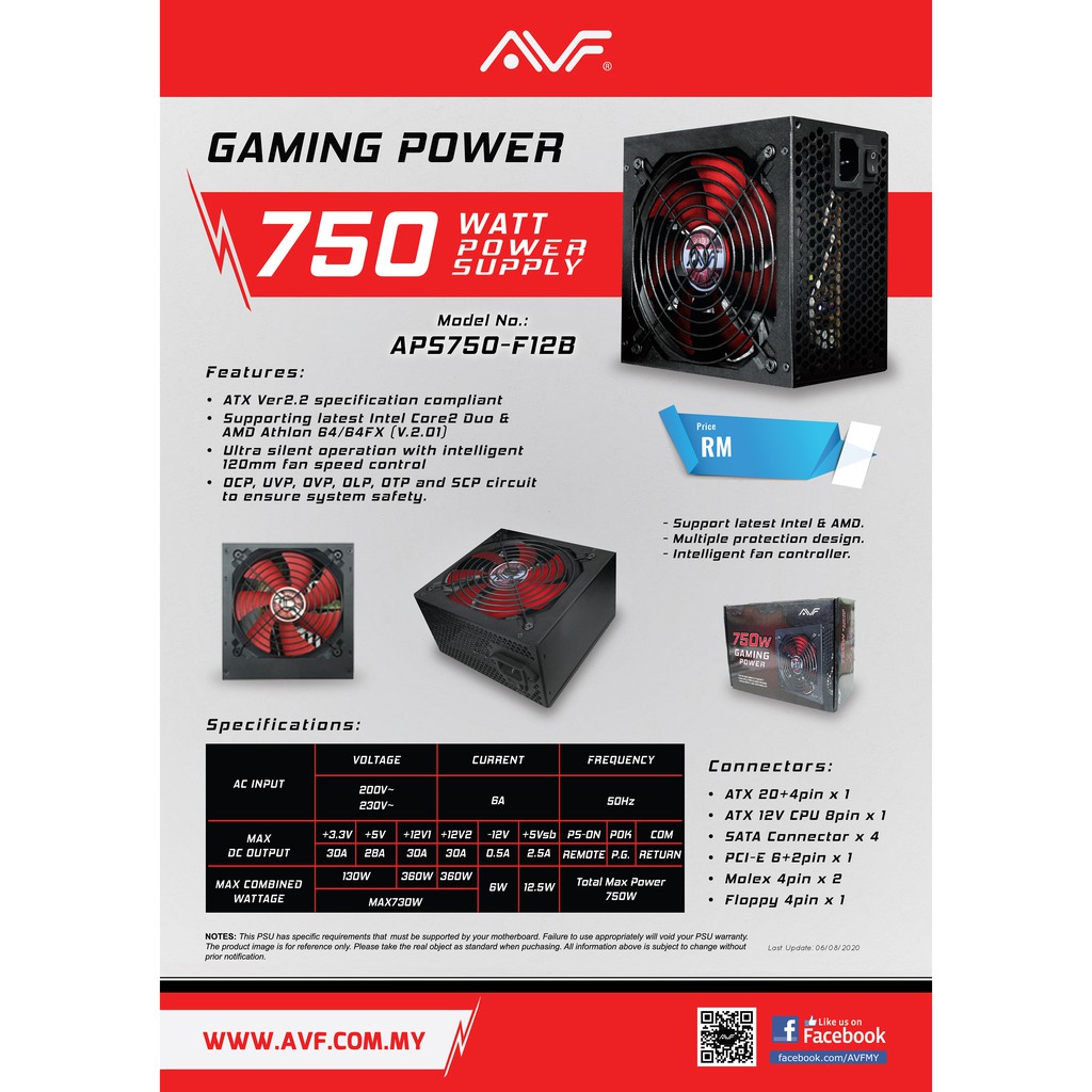AVF POWERSUPPLY (APS750-F12P) 750W POWER SUPPLY DESKTOP PC ATX GAMING ...