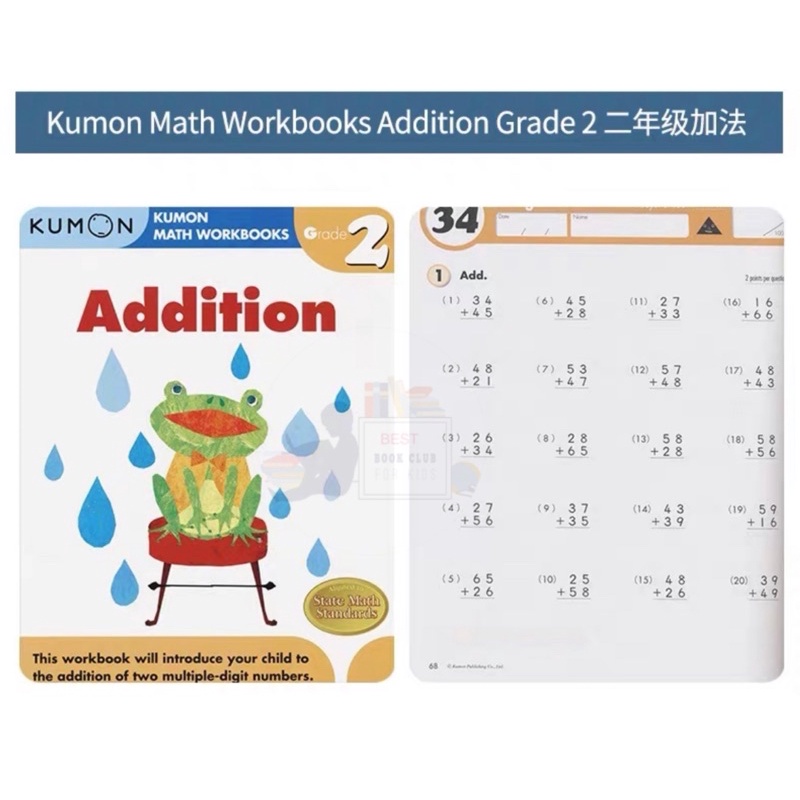 Kumon My Book Of Workbook / Math Workbooks / Kumon Verbal Skills ...