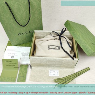 Gucci Empty Green Gift Box - Bag + Gift Card Envelope