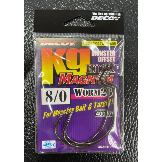 DECOY WORM25 KG HOOK WIDE | Decoy Offsetkrok – Köp Online
