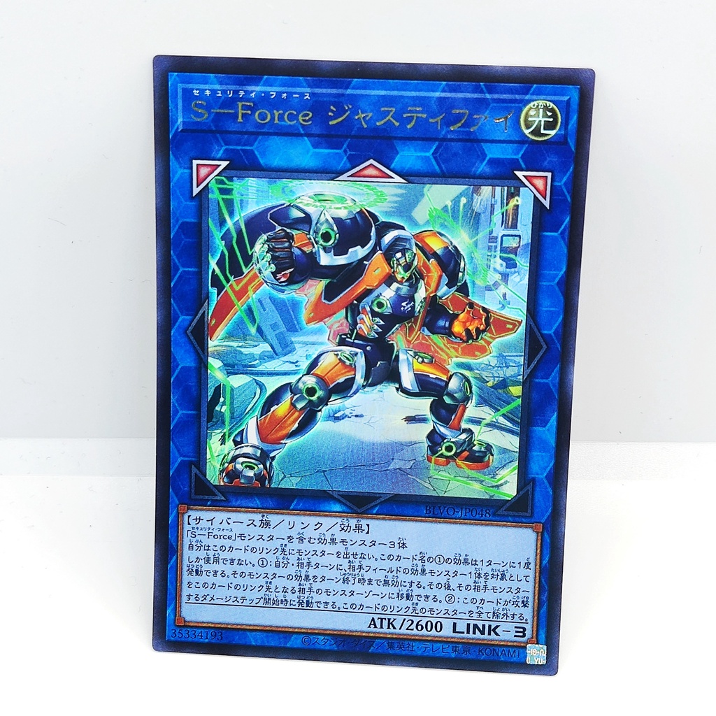 遊戯王 YuGiOh Card BLVO-JP048、S-Force Justify、S-Force 賈士提法伊、UR [連結怪獸 LINK ...