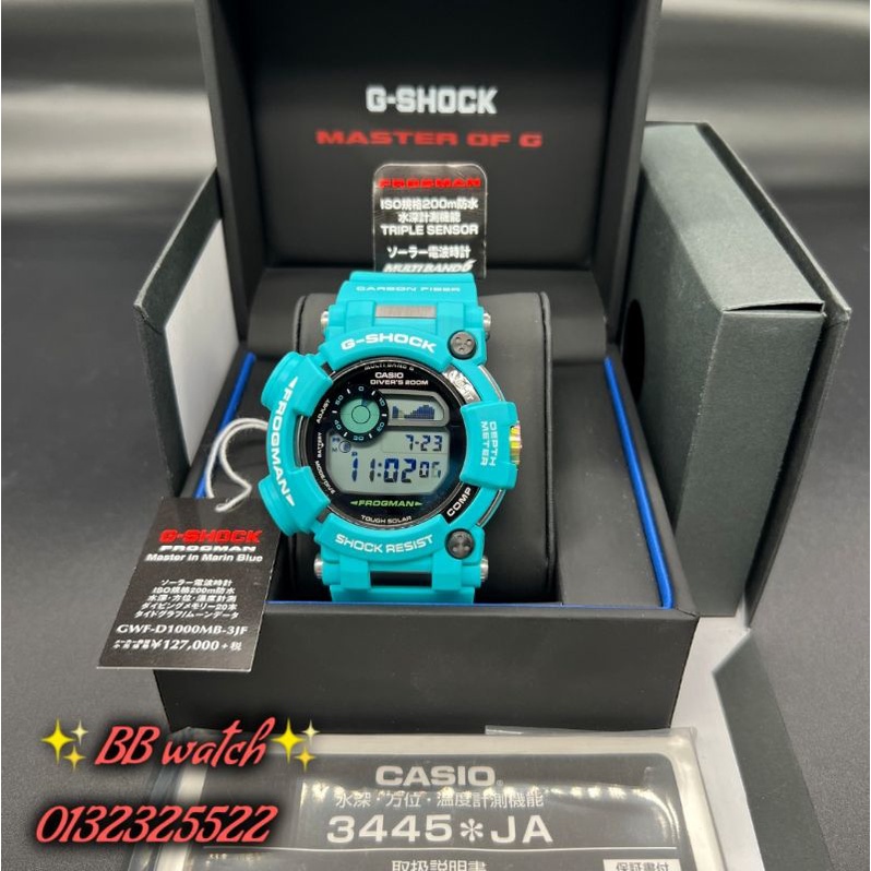 [Japan Set] G-Shock 100% authentic FROGMAN PETRONAS / GWF-D1000MB-3JF /  GWF-D1000MB-3 / GWF1000MB-3JF/ GWF1000MB-3