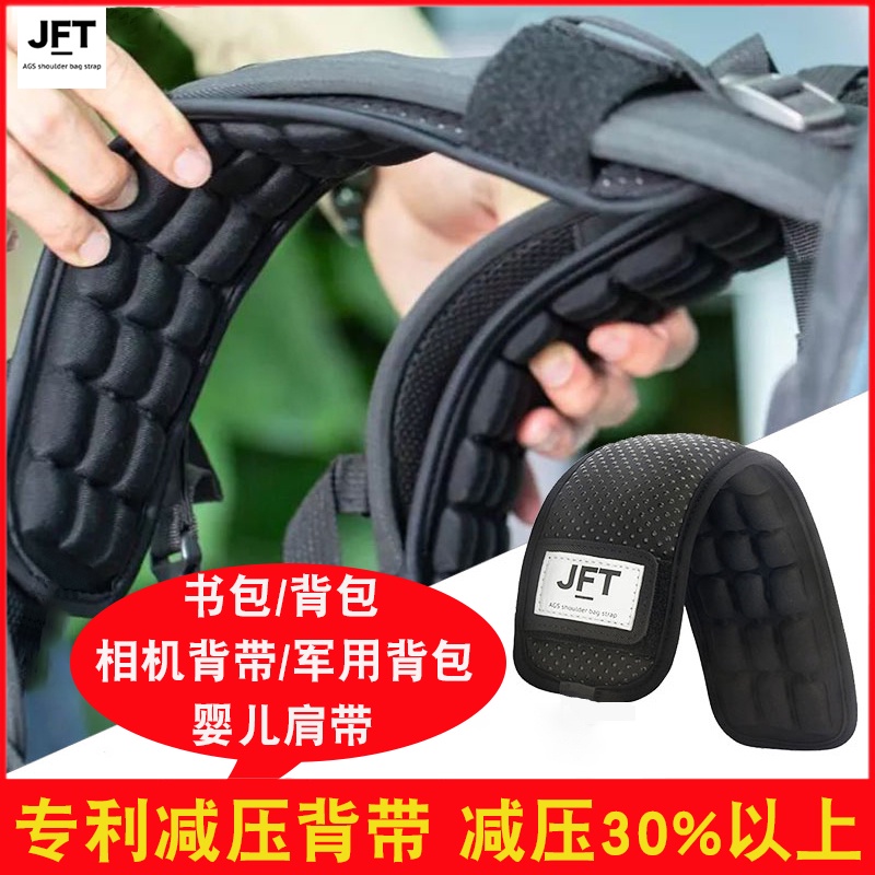 ☆Backpack PressureReducing Shoulder Strap Widened Weight Reduction
