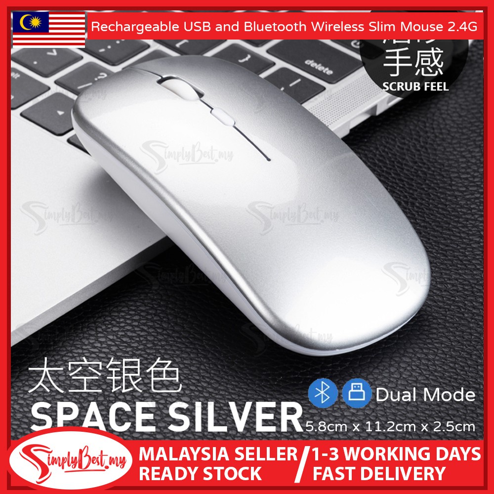 SIMPLYBEST Rechargeable Wireless Mouse Slim Mini 2.4G Advanced ...