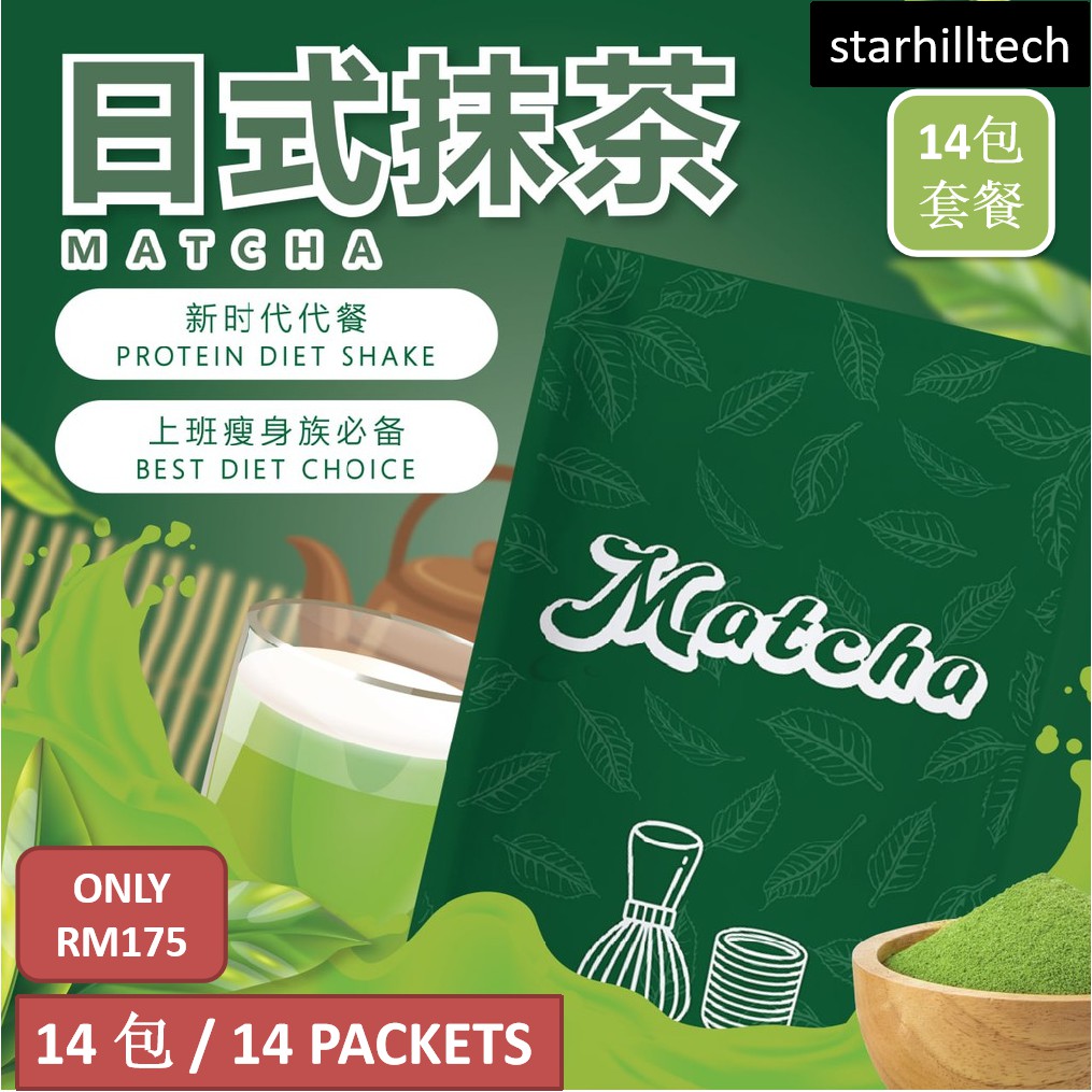 [Ready Stock]{SHT} JUMP Matcha Protein Drink14 Packs, Protein Diet