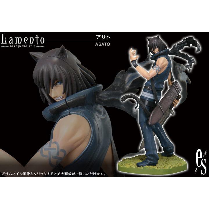 KOTOBUKIYA Asato Figure Lamento Beyond the Void ES Series (BONUS