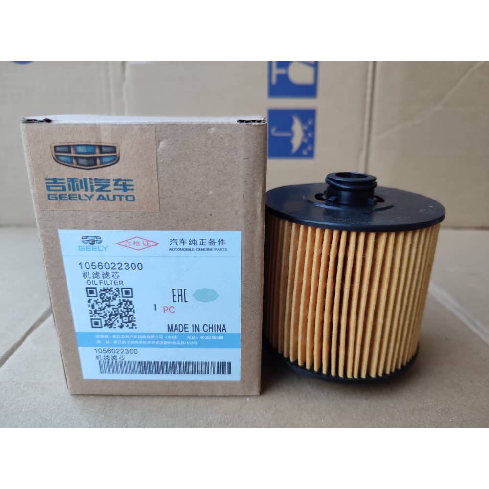 PROTON X50 OIL FILTER GEELY ORIGINAL Shopee Malaysia