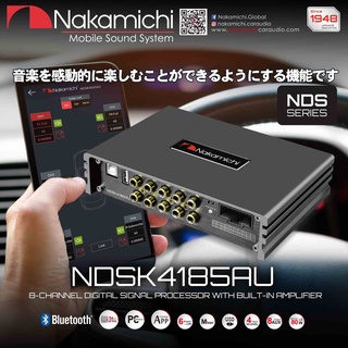 Nakamichi NDSK 4185AU - 8 Channels 4 IN 8 OUT 31 Band EQ DSP Amplifier ...