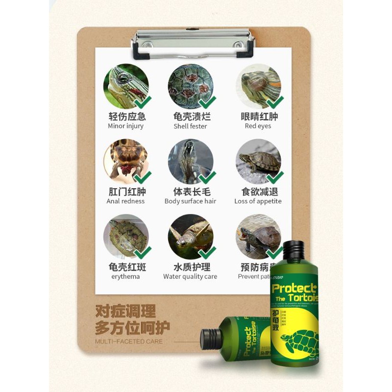 Turtle prevention , red eyes,skin and shell fester, turtle medicine ...