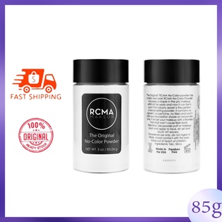 Fast Delivery 85g RCMA Loose Powder American Rcma Black Pepper