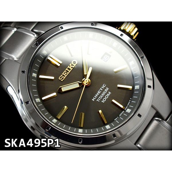 Ska495p1 2025