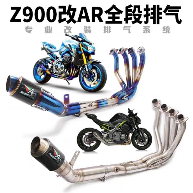 Kawasaki Z900 full exhaust system Shopee Malaysia