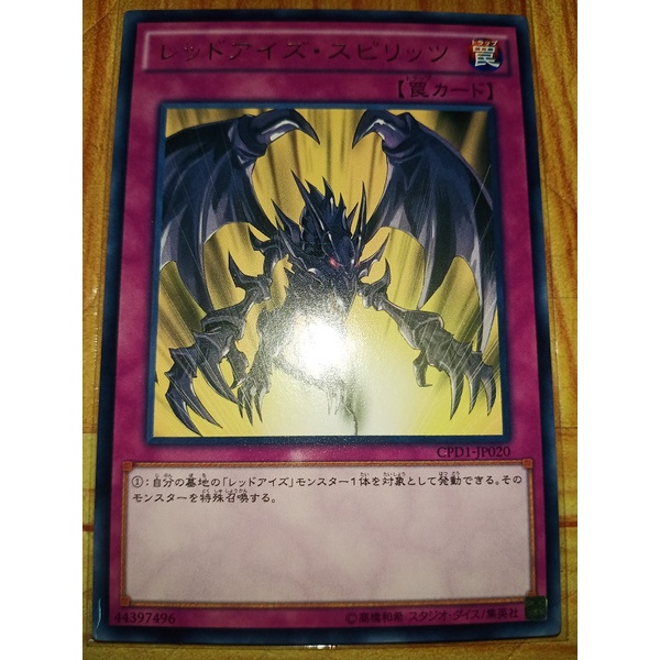 Red-Eyes Spirit - LDK2-ENJ35 - Comune - 1° Edizione Near Mint Mazzi