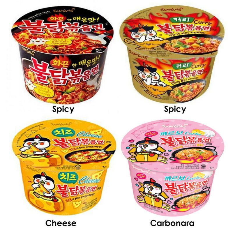 👍FAST POSTAGE👍SAMYANG BULDAK MEE CUP (big bowl) | Shopee Malaysia