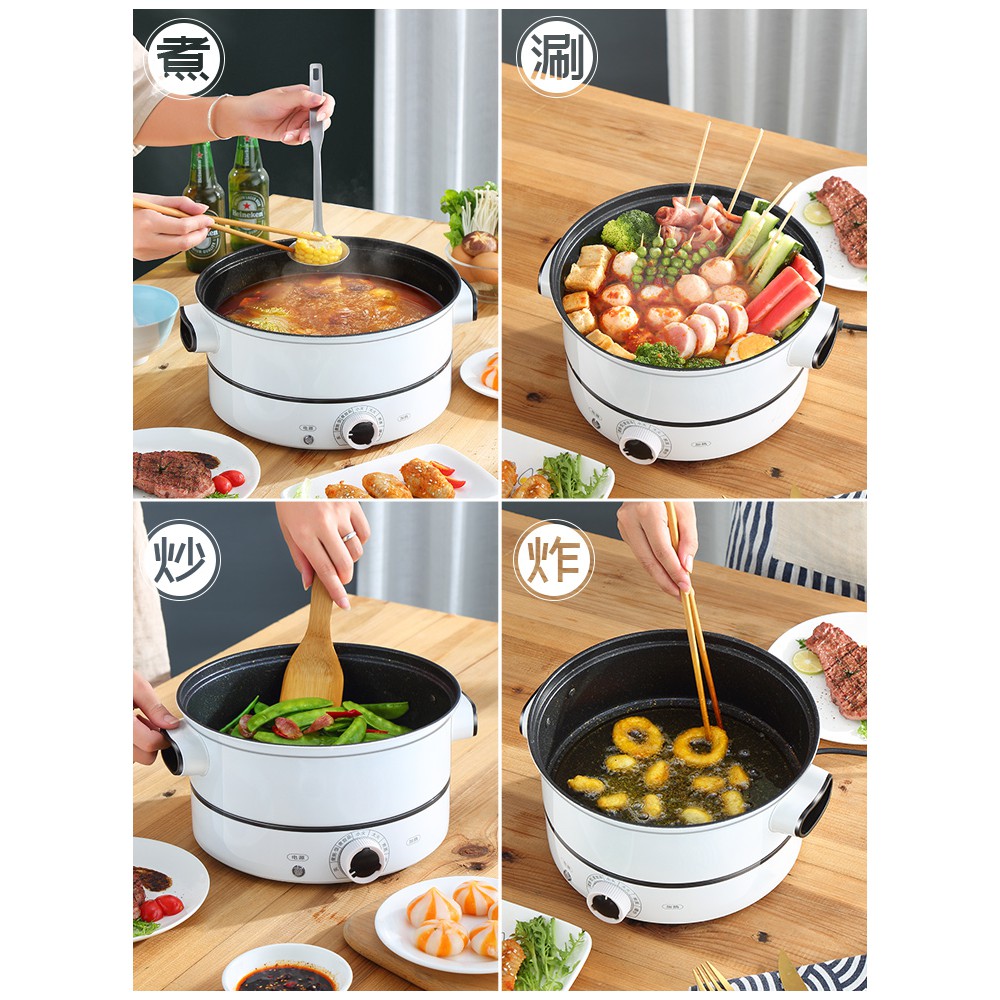 Where to Buy Multifunctional Electric Cooker: Shopee