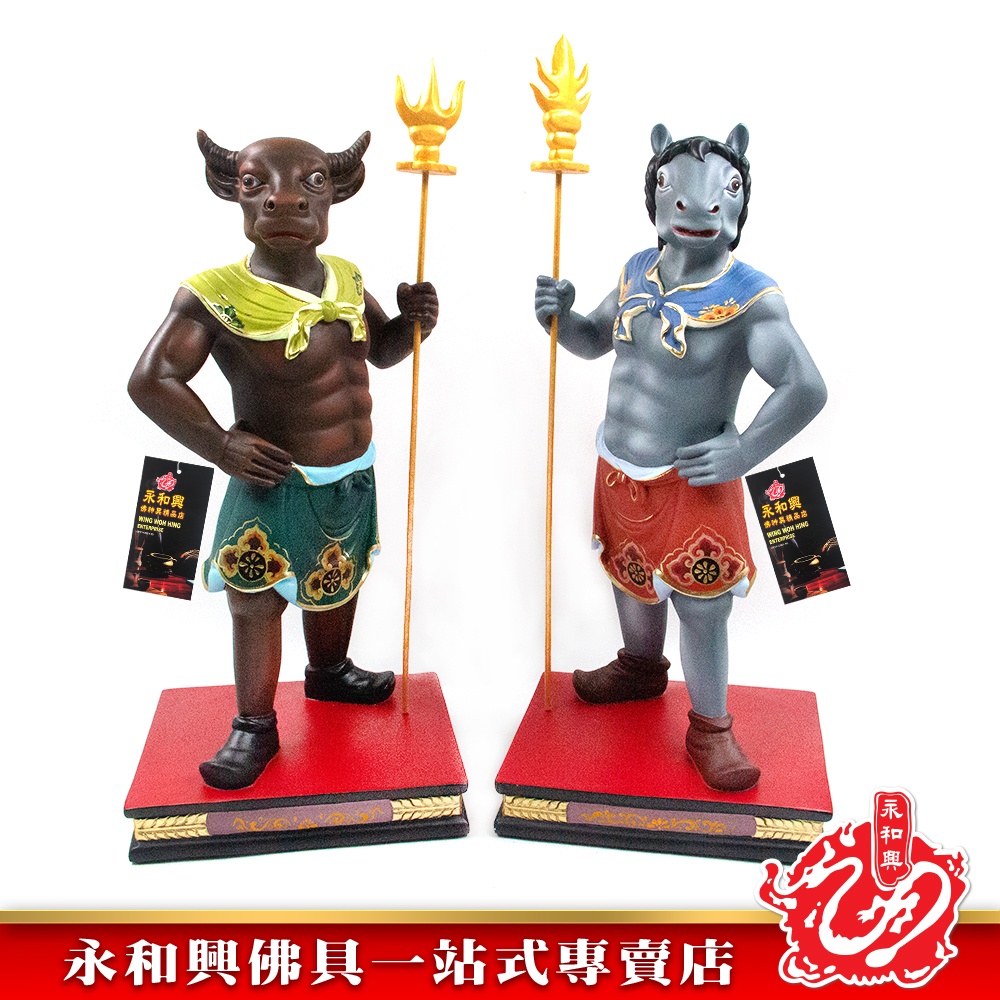 永和興16寸牛頭馬面極彩K金/牛頭/馬面/牛頭馬臉神像-Wing Woh Hing | Shopee Malaysia