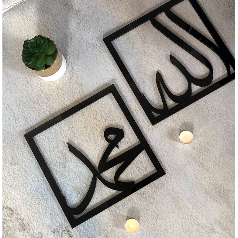 NORDIC ISLAMIC KHAT FRAME. | Shopee Malaysia