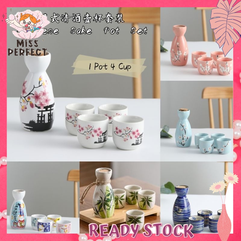 Japanese sake pot with cup set 日式复古清酒壶酒具半斤大酒具烈酒黄酒白酒分酒器 Shopee Malaysia