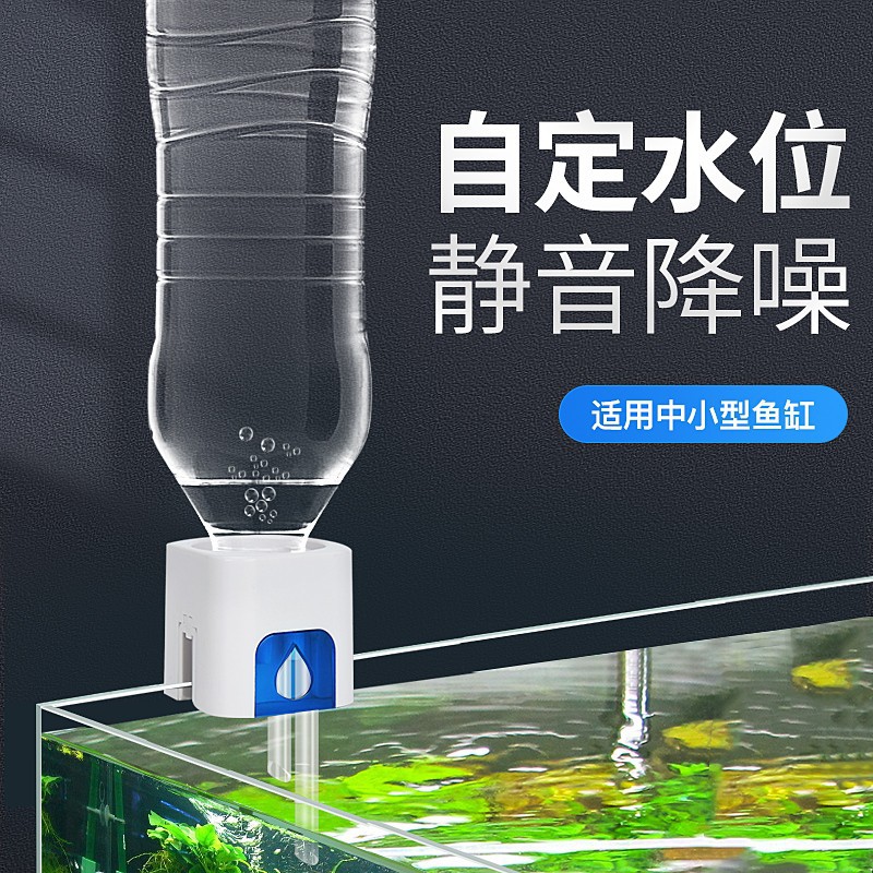 Auto Water Filler Refill Top Off System Aquarium Level Controller