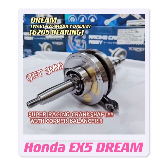 JET 3mm WAVE125 PNP EX5 DREAM SUPER RACING CRANKSHAFT COPPER