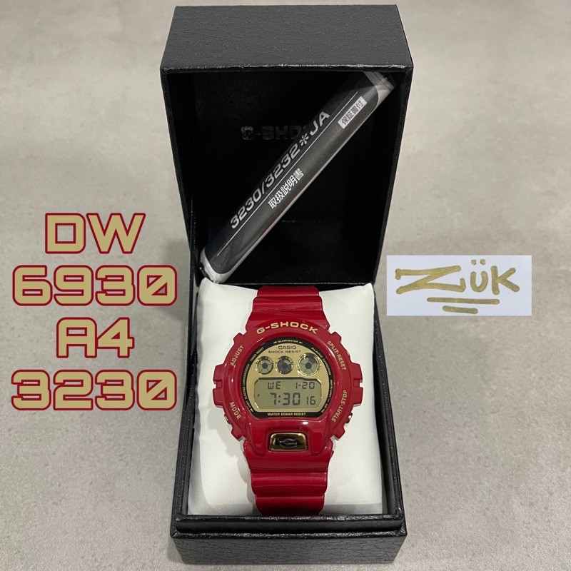 Dw6930 30th outlet anniversary