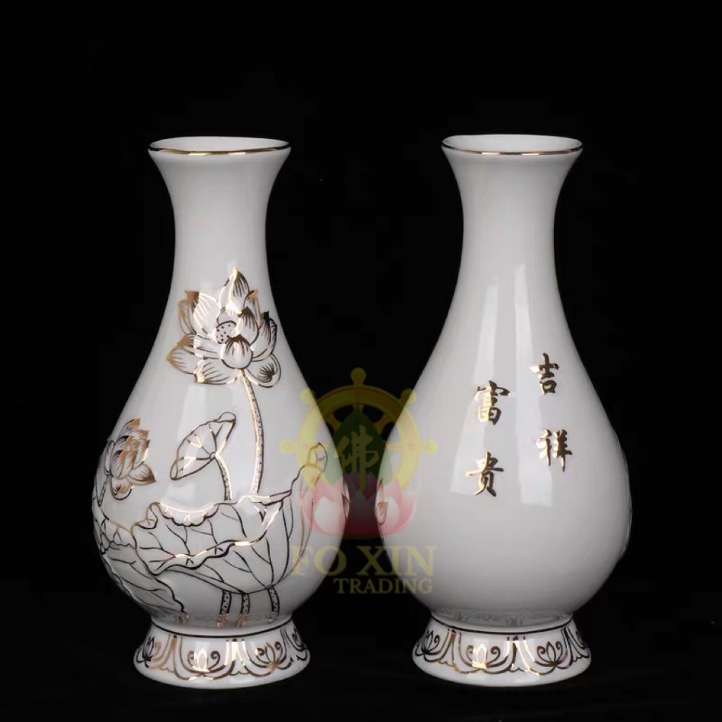 Type N 浮雕白描金莲花花瓶陶瓷3D立体花瓶供佛净水瓶小花瓶佛具