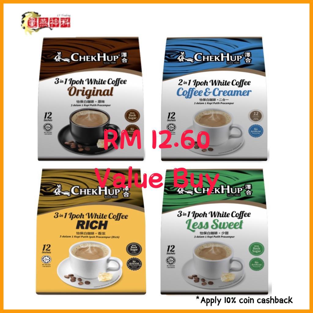 Chek Hup 3 in 1 Ipoh White Coffee Less Sweet (35g x 12s) [Bundle of 2]