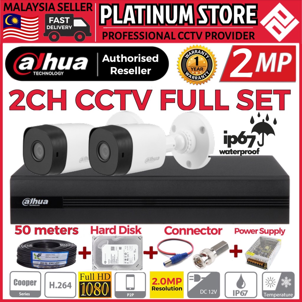 Dvr price best sale 2 channel