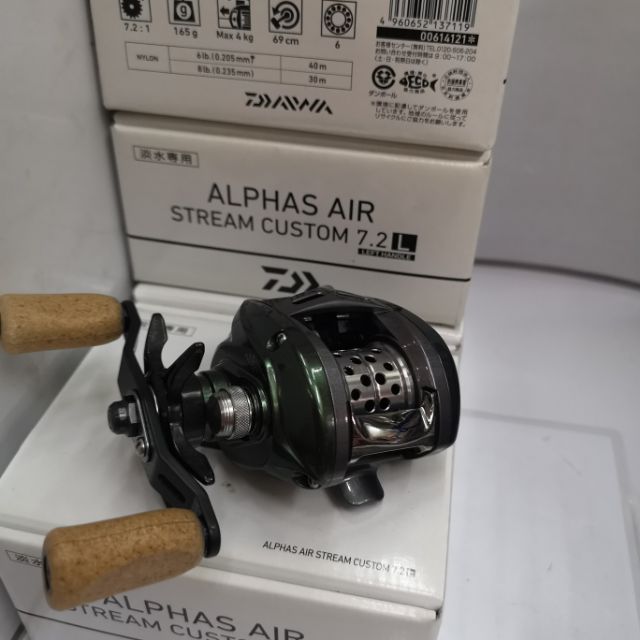 DAIWA ALPHAS AIR STREAM CUSTOM 7.2L FISHING REEL | Shopee Malaysia