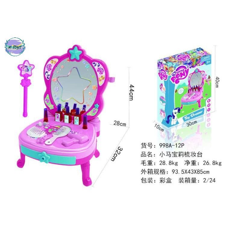 Lol surprise best sale dressing table