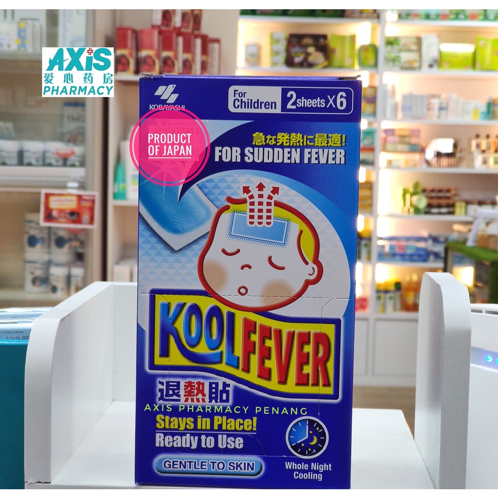 KOOL FEVER FOR CHILDREN 2 SHEETS X 6 PACKET EXP: 03/2026 | Shopee Malaysia