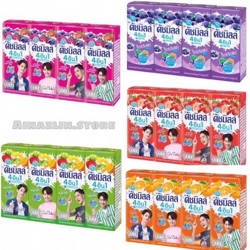 DutchMill milk Thailand (F4 Thai Actor's edition