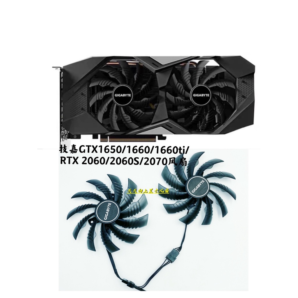 Radiator Gigabyte GTX1650/1660/1660ti/RTX 2060/2060S/2070 Graphics Card ...