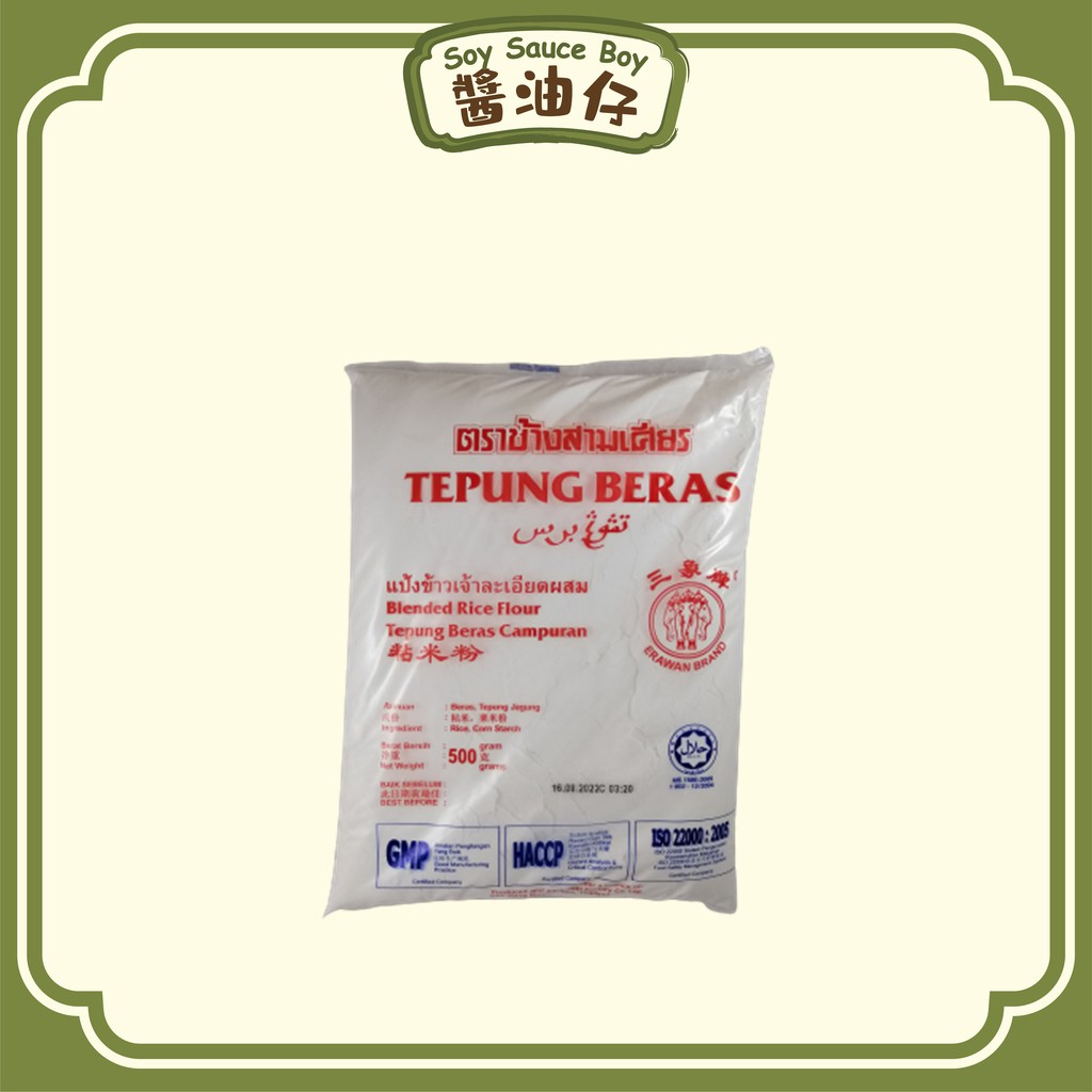 Tepung Pulut / Tepung Beras | Golden Lion Erawan Brand Glutinous Rice ...